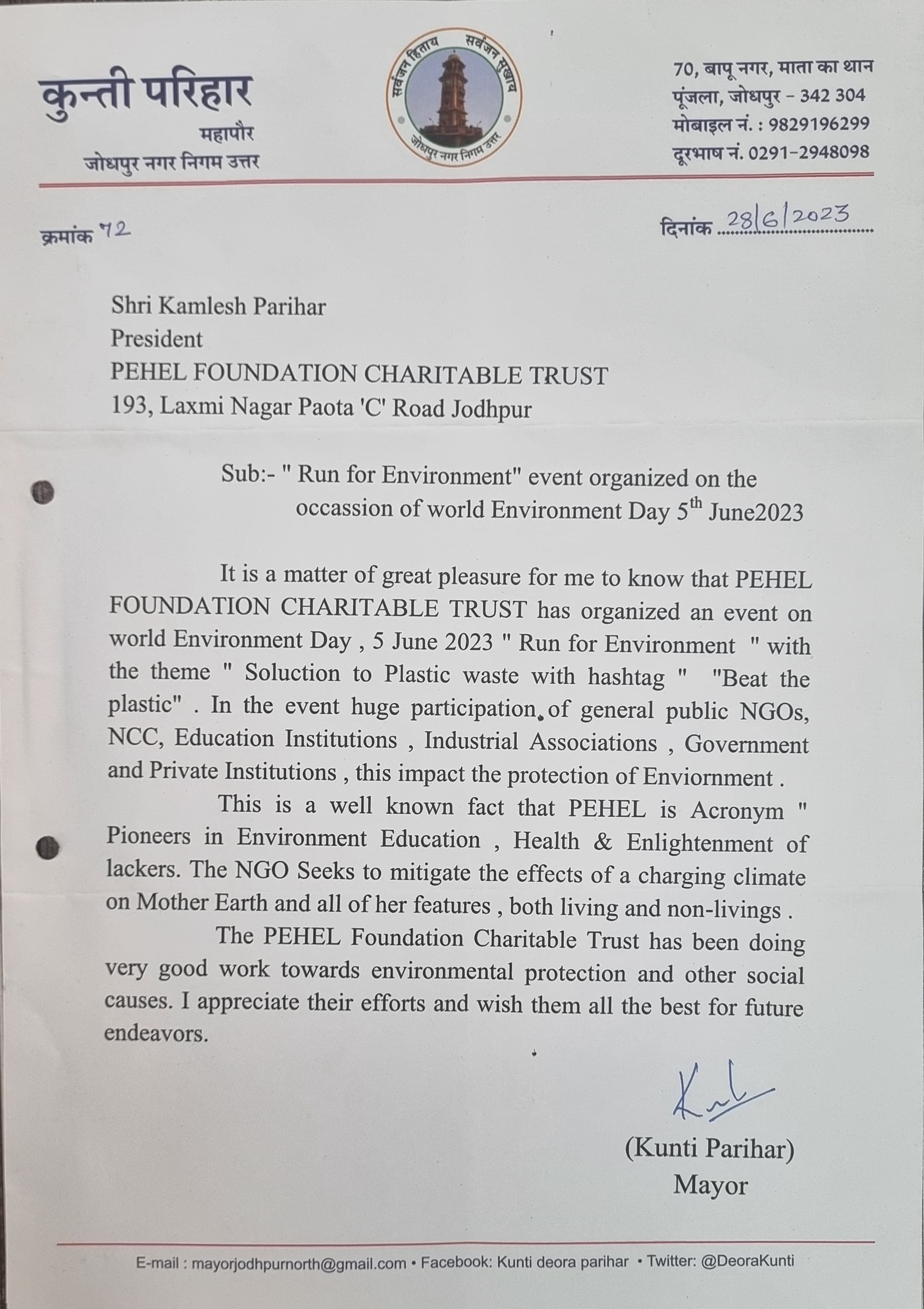 1740896141147_Mayor Kunti Deora 28 June 2023.jpg